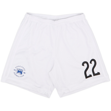 2019-20 Hong Kong FC Away Shorts #22 - 6/10 - (M)