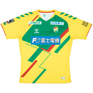 2022 JEF United Home Shirt - 9/10 - (XL)