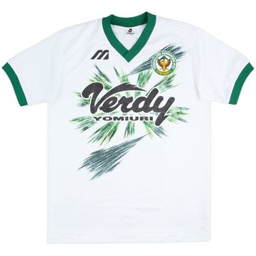 1993-95 Verdy Kawasaki Mizuno Training Shirt - 9/10 - (L)