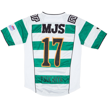 2011 Tokyo Verdy Home Shirt Tsuchiya #17 - 6/10 - (L)