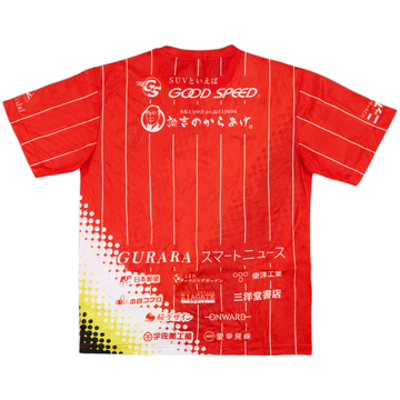 2022 Nagoya Grampus Eight x Beams Stadium Shirt - 9/10 - (M)
