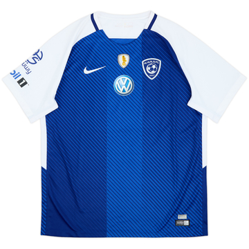 2017-18 Al Hilal Home Shirt - 8/10 - (L)