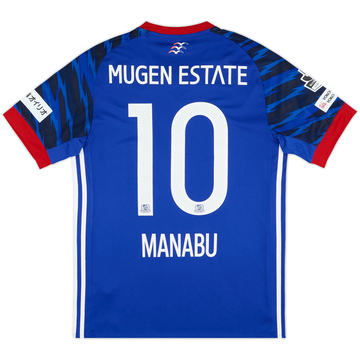2017 Yokohama Marinos Home Shirt Manabu #10 - 7/10 - (M)
