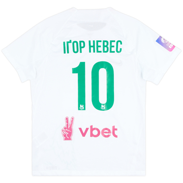 2025-26 Karpaty Lviv Match Issue Fourth Shirt Igor Neves #10