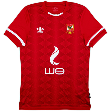 2021-22 Al Ahly Home Shirt - 10/10 - (M)