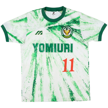 1993-94 Verdy Kawasaki Away Shirt #11 - 10/10 - (M/L)