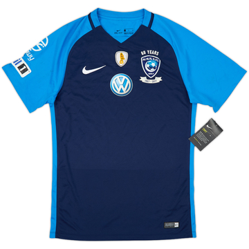 2017-18 Al Hilal Third Shirt (S)