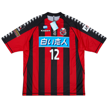 Camiseta de local del Consadole Sapporo 2006 #12 (XL)