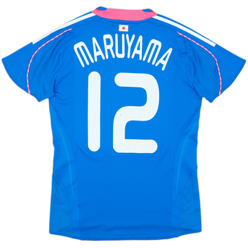 2008-09 Japan Womens Player Issue Home Shirt Maruyama #12 - 8/10 - (S)