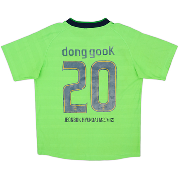 2015 Jeonbuk Hyundai Motors Home Shirt Dong Gook #20 - 5/10 - (L)