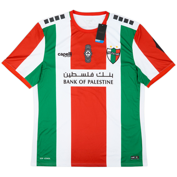 2019 Palestino Home Shirt #11 (XXL)
