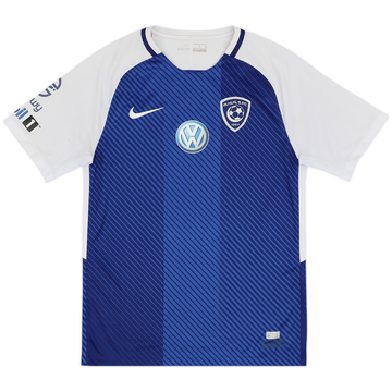 2017-18 Al Hilal Home Shirt - 8/10 - (S)