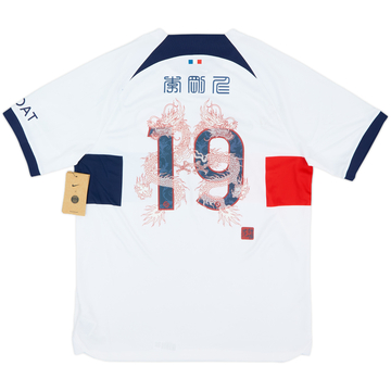 2023-24 Paris Saint-Germain Away Shirt Lee Kang-in #19 (L)