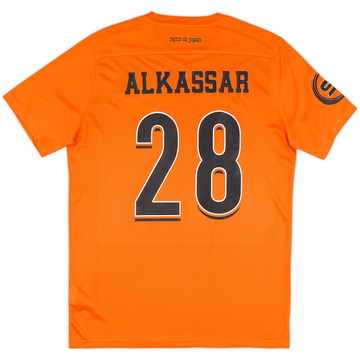 2024-25 Al Qadsiah GK Away Shirt Alksssar #28 - 9/10 - (L)