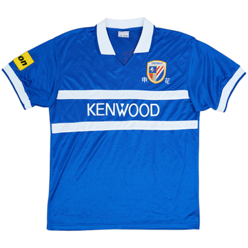 1997 Shanghai Shenhua Home Shirt - 8/10 - (XL)