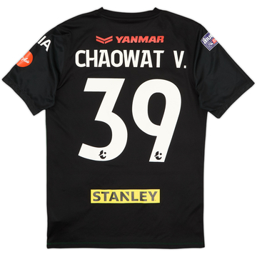 2017 Pathum United Match Issue Home Shirt Chaowat V #39