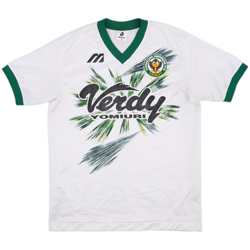 1993-95 Verdy Kawasaki Mizuno Training Shirt - 9/10 - (L)