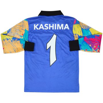 1993 Kashima Antlers GK Shirt #1 - 9/10 - (M)