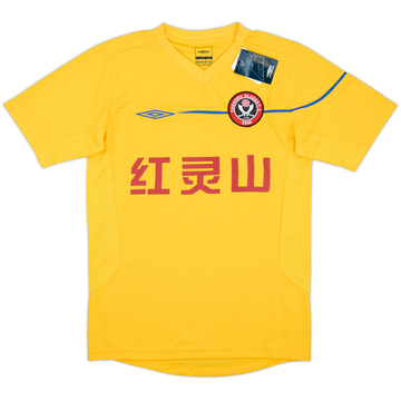 2006-07 Chengdu Tiancheng Away Shirt (XS)