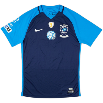 2017-18 Al Hilal Third Shirt - 7/10 - (S)
