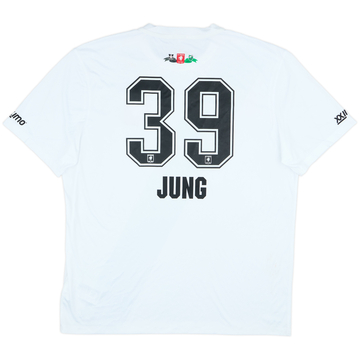 2014-16 FC Twente Third Shirt Jung #39 - 6/10 - (XL)