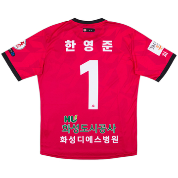 2022 Hwaseong FC GK Shirt #1 (Young-jun Han) - 8/10 - (L)