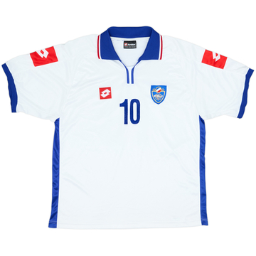 2002-03 Yugoslavia Away Shirt #10 - 8/10 - (L)
