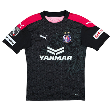 2020 Cerezo Osaka GK Shirt - 8/10 - (M.Boys)