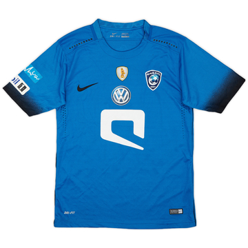 2016-17 Al Hilal Home Shirt - 9/10 - (S)