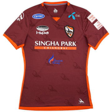 2016 Chiangrai United Away Shirt - 9/10 - (M)