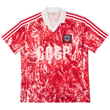 1989-91 Soviet Union Home Shirt - 5/10 - (M)