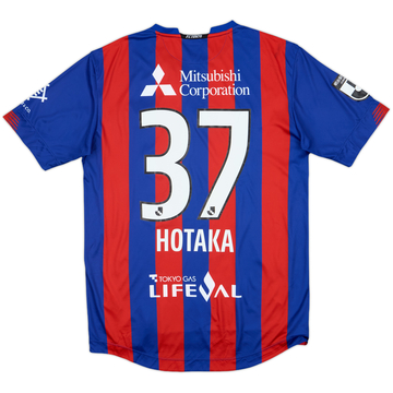 2021 FC Tokyo Home Shirt Hotaka #37 - 9/10 - (L)