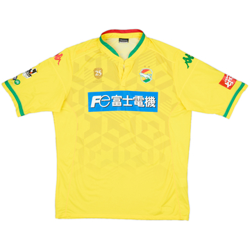 2006 JEF United Home Shirt - 8/10 - (L)