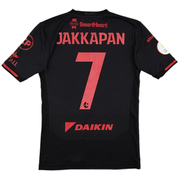 2018 Bangkok United Away Shirt Jakkapan #7 - 8/10 - (S)