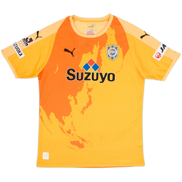 2015 Shimizu S-Pulse Home Shirt - 9/10 - (XXL)