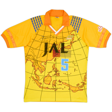 1992-93 Shimizu S-Pulse Home Shirt #5 - 5/10 - (L)