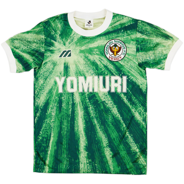1993-95 Verdy Kawasaki Home Shirt - 7/10 - (M)