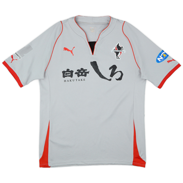 2014 Roasso Kumamoto Away Shirt - 6/10 - (L)