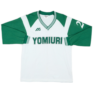 1996 Verdy Kawasaki Mizuno Player Issue Training L/S Shirt #28 - 8/10 - (L)