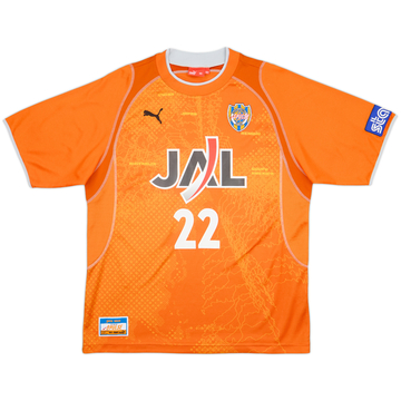 2005-06 Shimizu S-Pulse Home Shirt #22 - 9/10 - (XL)