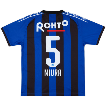2016-17 Gamba Osaka Basic Home Shirt Miura #5 - 10/10 - (M)
