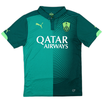 2015-16 Al-Ahli Away Shirt - 5/10 - (S)