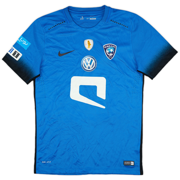 2016-17 Al Hilal Home Shirt - 9/10 - (M)