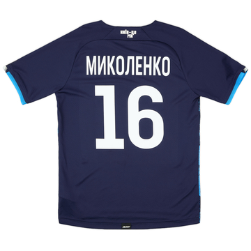 2021-22 Dynamo Kyiv Away Shirt Mykolenko #16