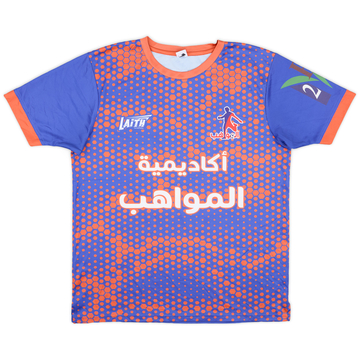 2010s Laith Template Shirt #7 - 9/10 - (L)