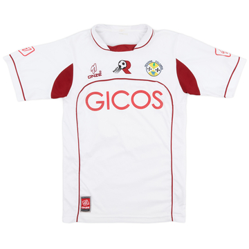 2006-07 Reggina Away Shirt - 8/10 - (S)