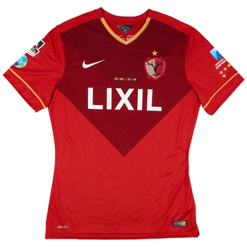 2015 Kashima Antlers Home Shirt - 7/10 - (XL)