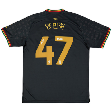 2024-25 QPR Away Shirt Min-Hyeok #47