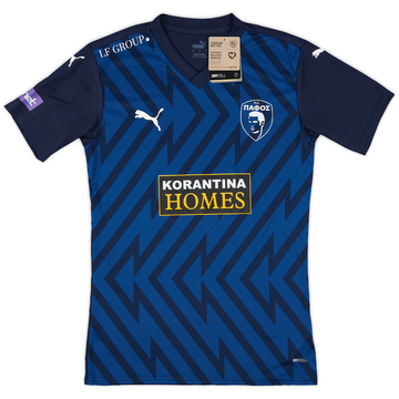 2024-25 Pafos Away Shirt (S)