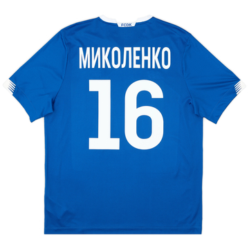 2020-21 Dynamo Kyiv Away Shirt Mykolenko #16